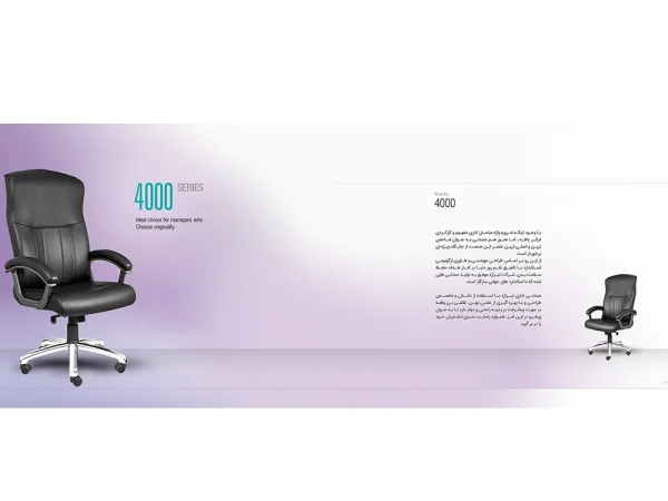 ست صندلی های اداری مدل 4000